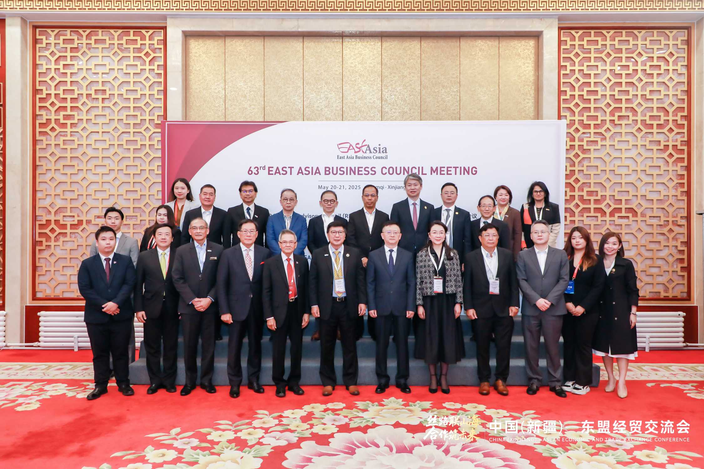 China (Xinjiang)-ASEAN Economic and Trade Exchange Conference